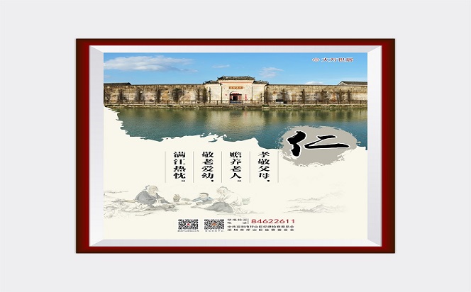 孝敬父母 贍養老人