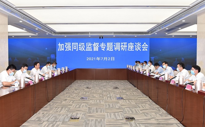 市領(lǐng)導(dǎo)開展“加強(qiáng)同級監(jiān)督”專題調(diào)研
