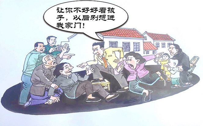 漫說黨紀 | 要遵守社會公德家庭美德