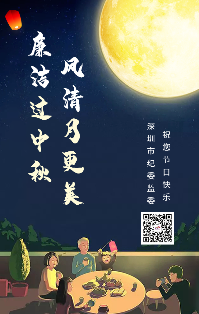 微信圖片_20210922112742.png