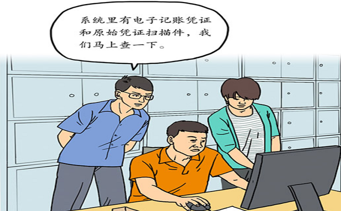 漫畫說紀 | 消失的領款憑證