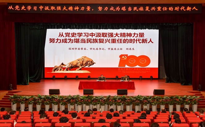 市領(lǐng)導(dǎo)到深圳北理莫斯科大學講思想政治理論課