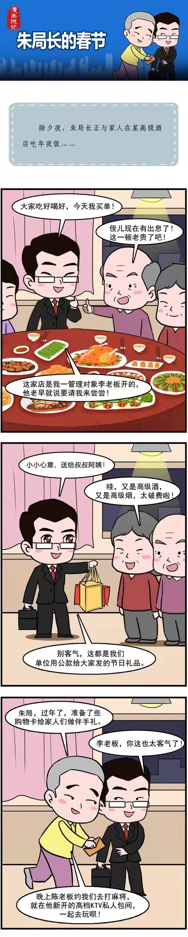 微信圖片_20220131234845.jpg