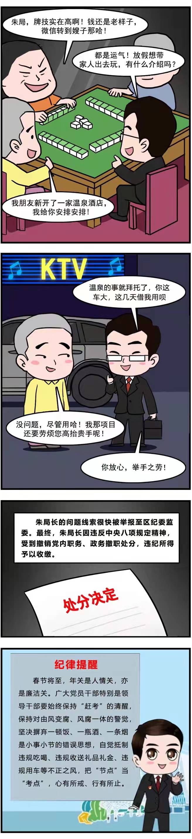 微信圖片_20220131234853.jpg