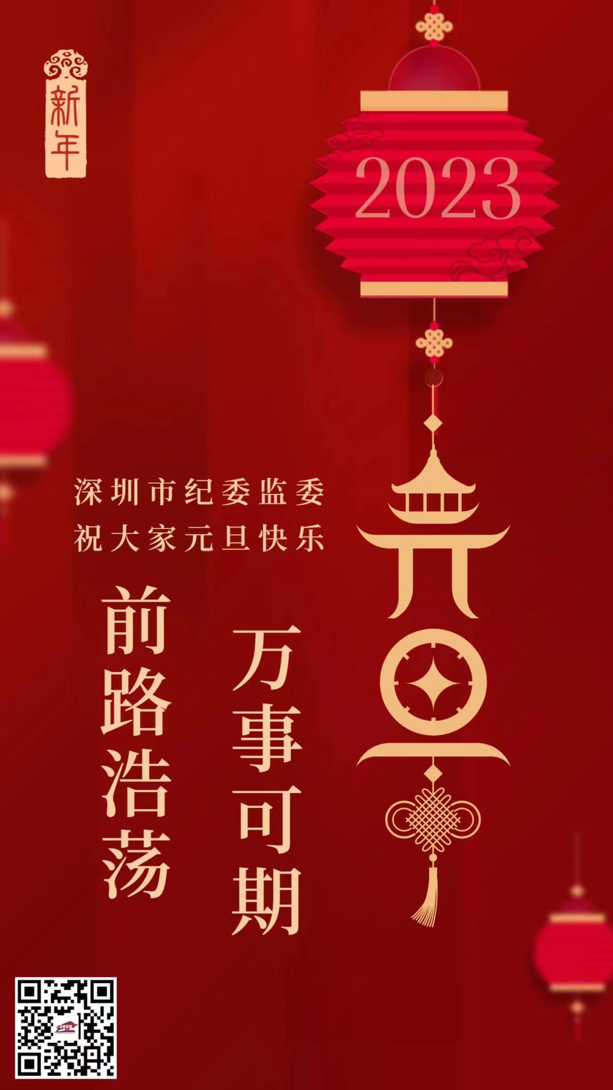微信圖片_20221231200000.jpg