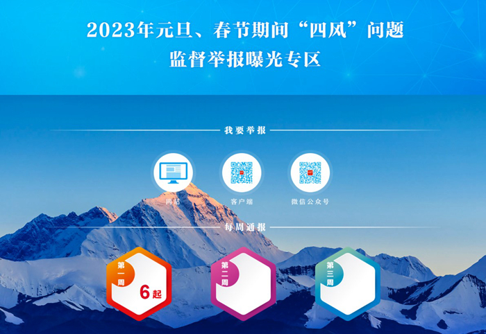 通報(bào).jpg
