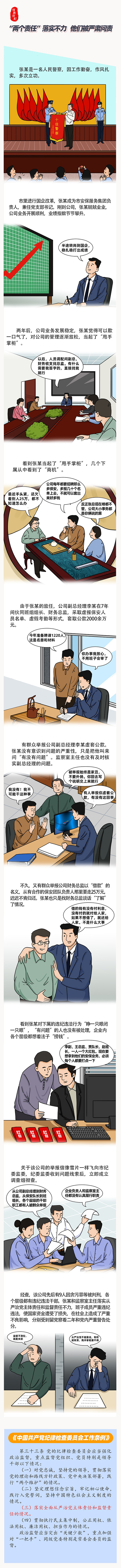 179534 (1).png