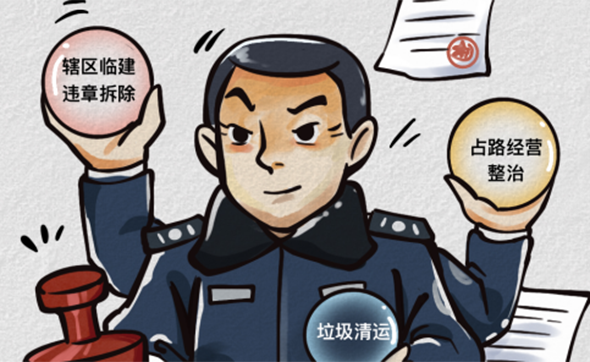 漫畫說紀｜“吃拿卡要”的執法隊長