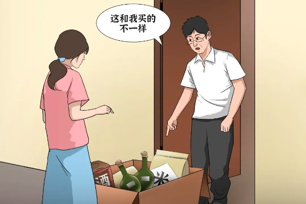 原創廣播?。W購收到“贈品”，他卻高興不起來……