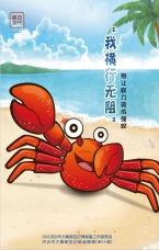 別讓權力變成強權