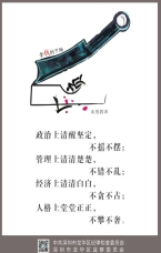 政治上清醒堅(jiān)定