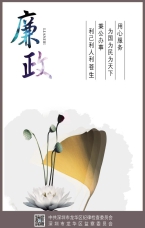 用心服務(wù) 秉公辦事