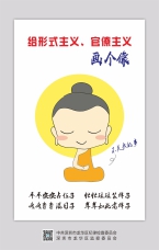 不關我事