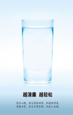 越清廉 越輕松