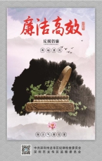 身正氣清如蓮