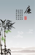 淡煙古墨縱橫