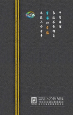 貪婪和幸福