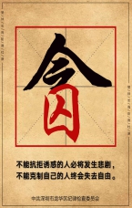 不能抗拒誘惑的人必將發(fā)生悲劇