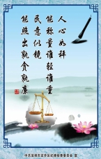 人心如稱