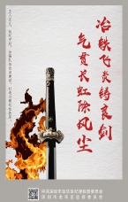 正人正己