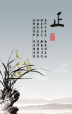 春暉開紫苑