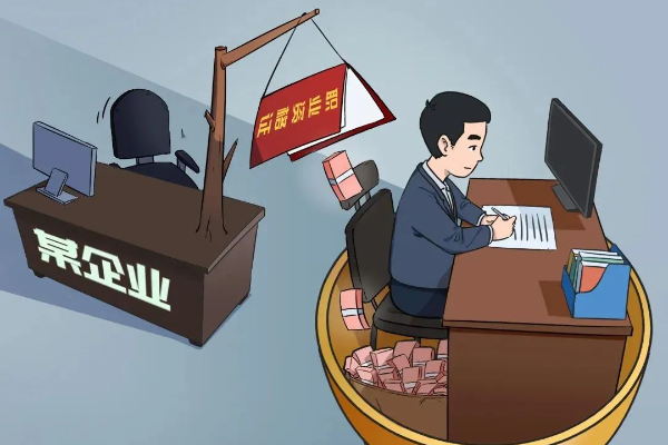 原創廣播劇｜掙“外快”的證書