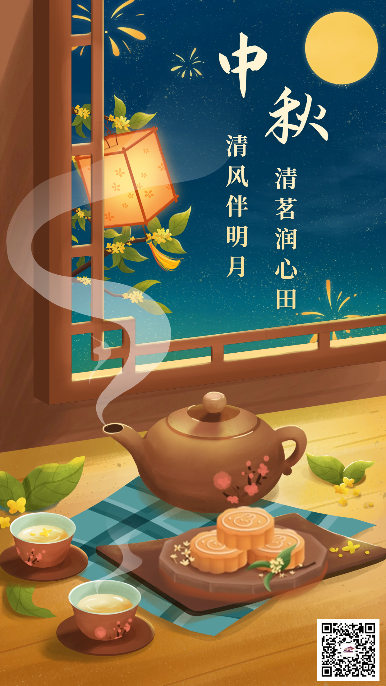 微信圖片_20230925181826.png