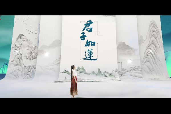 君子如蓮