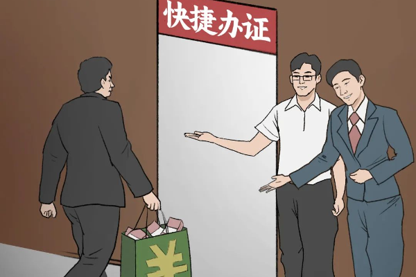 原創廣播?。朕k證，找中介？