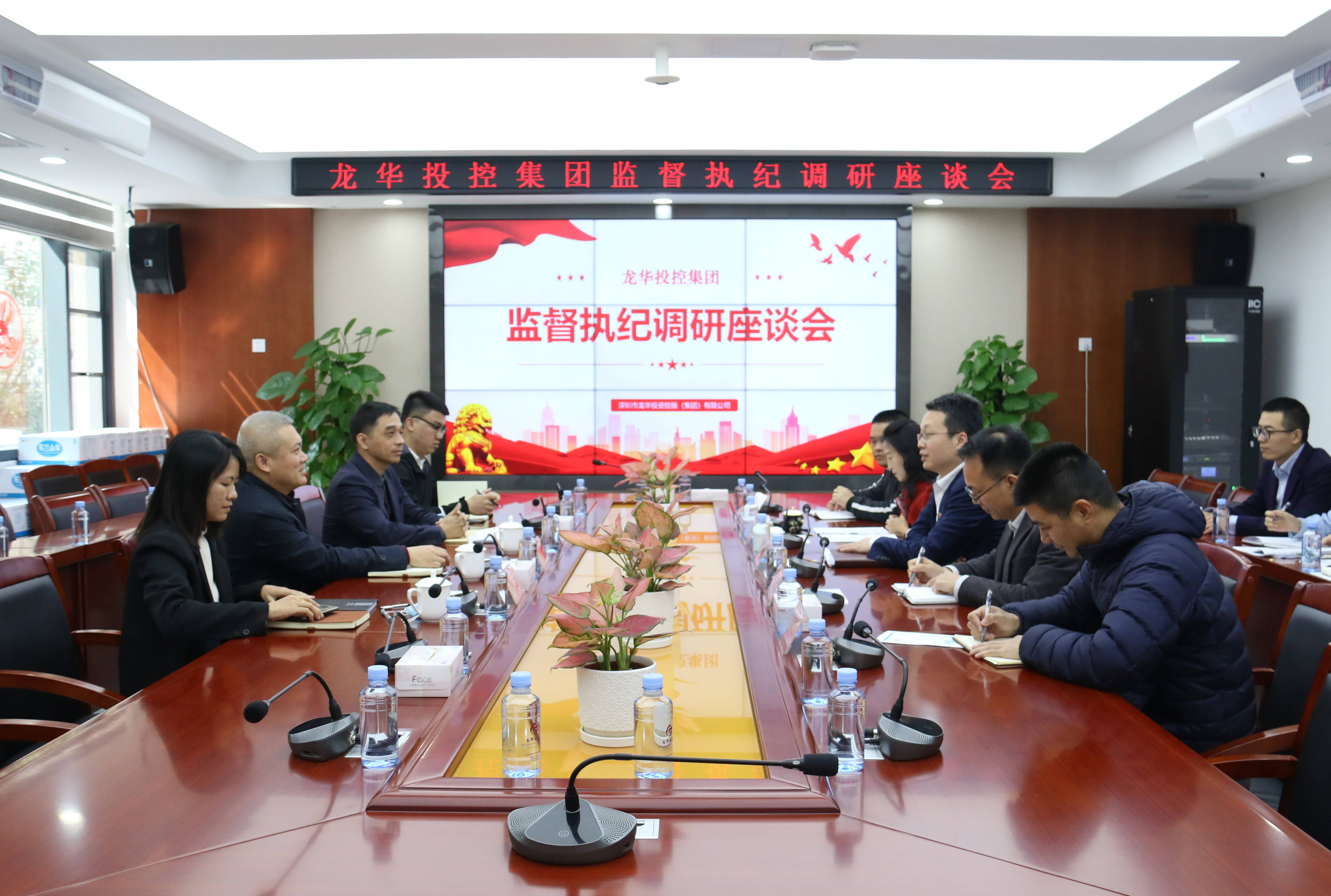 龍華.jpg