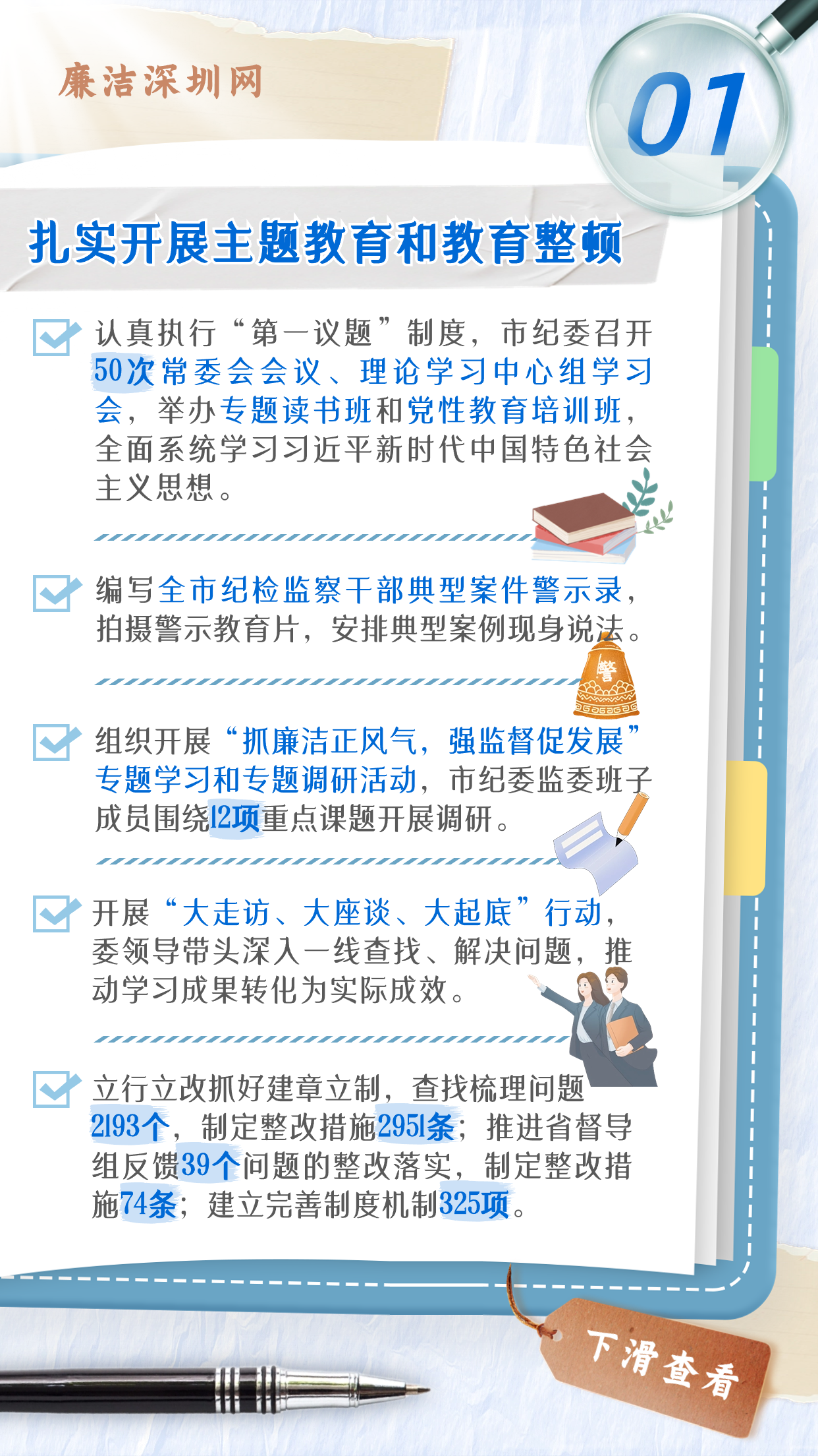 畫板 1 (3).png