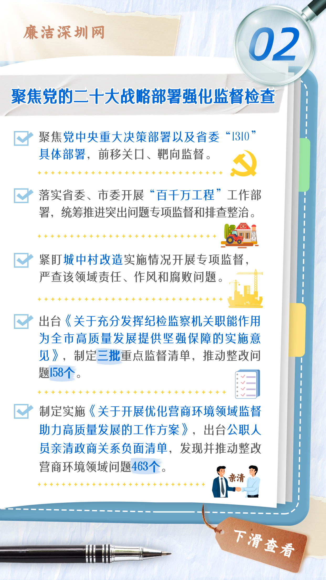 畫板 1 (4).png