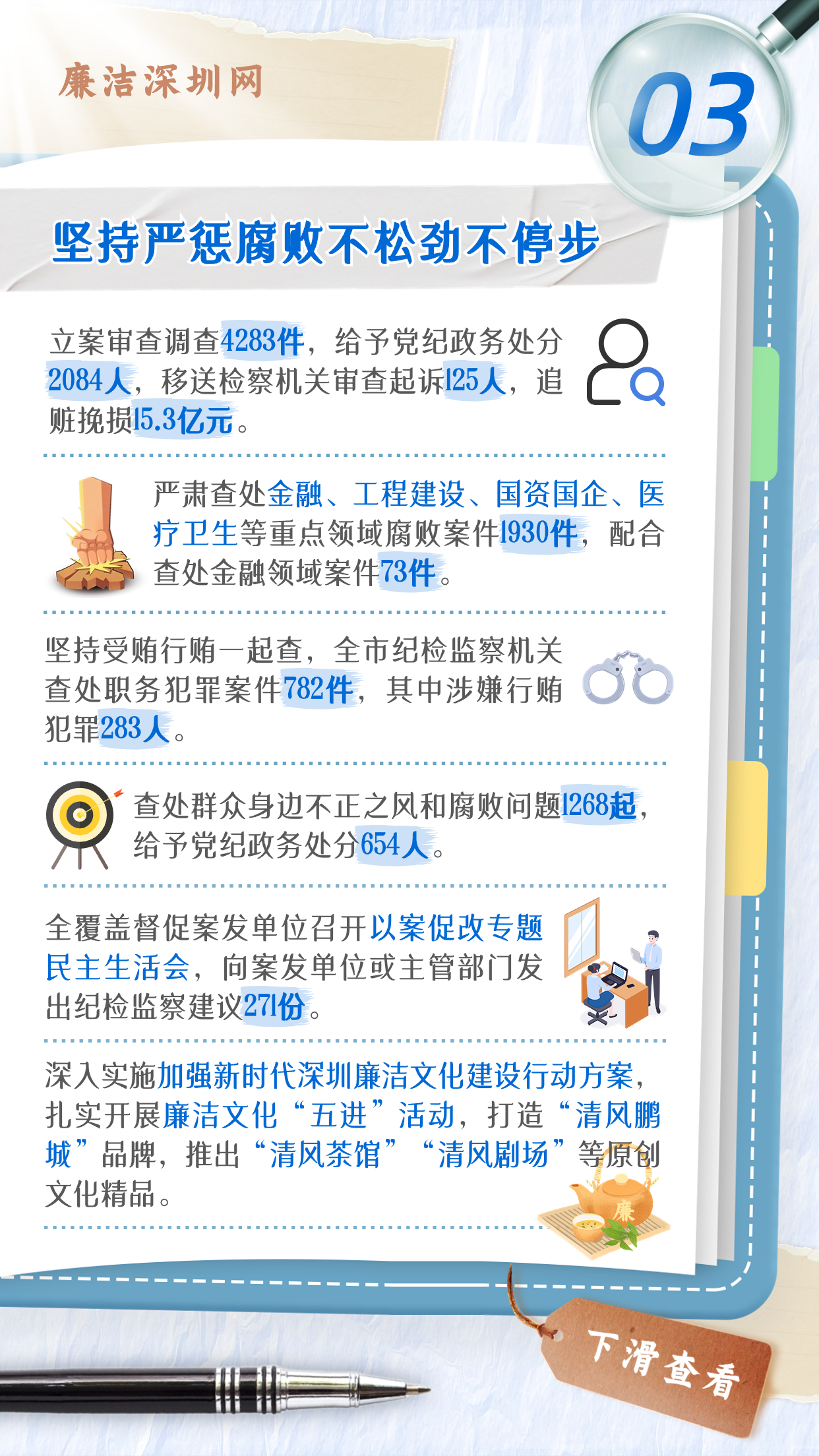 畫板 1 (5).png