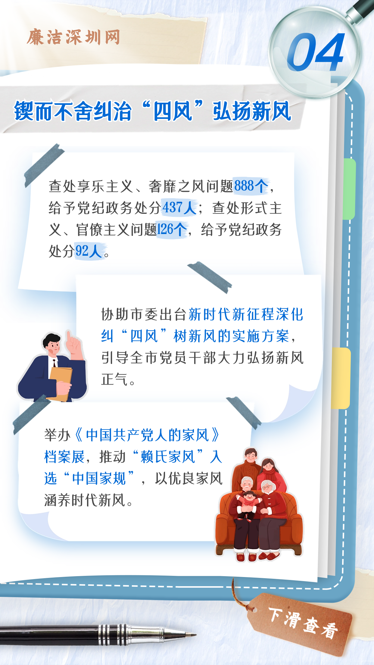 畫板 1 (6).png
