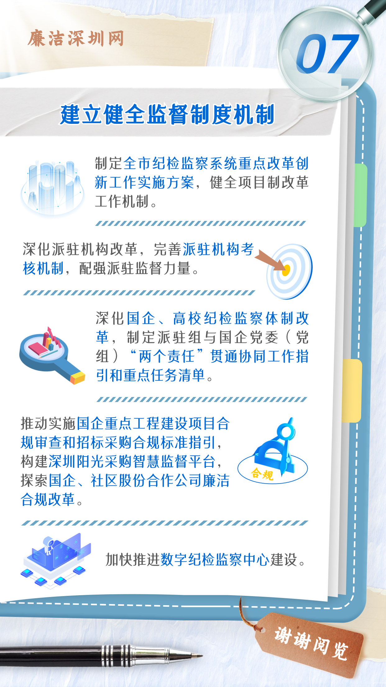 畫板 1 (9).png