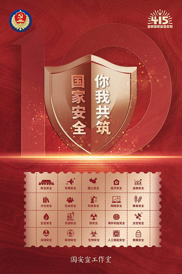 05重點領域 600.jpg