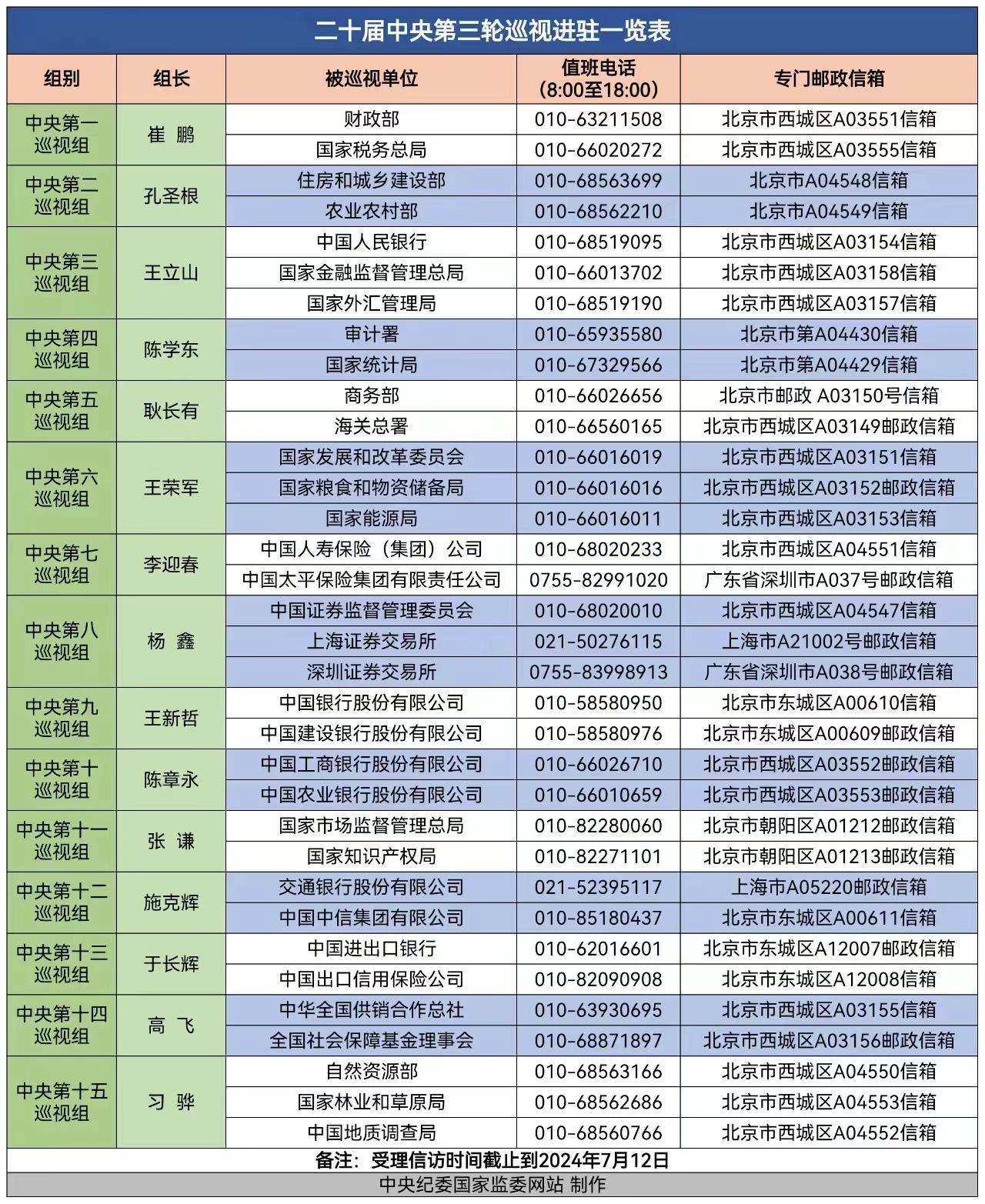 微信圖片_20240418185243.jpg