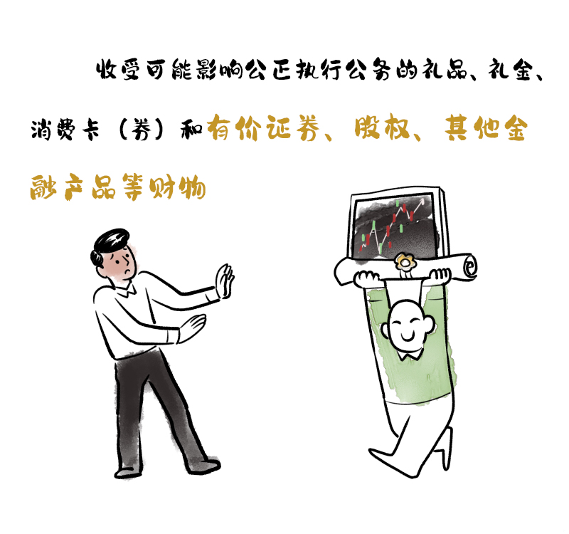 紀在身邊1-3.jpeg