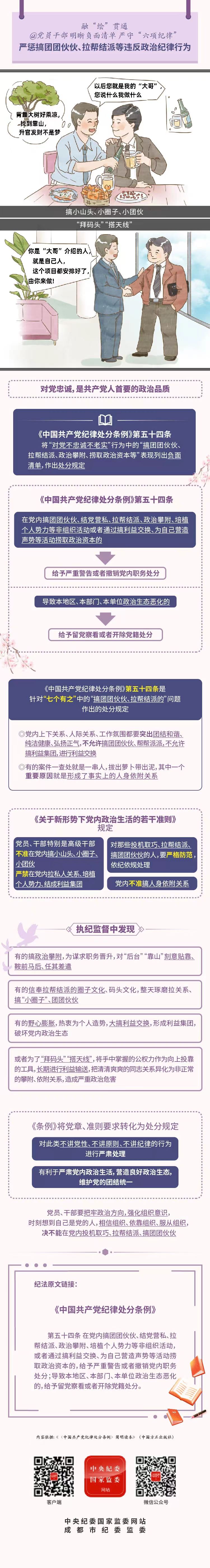 融“繪”貫通4-2.jpeg