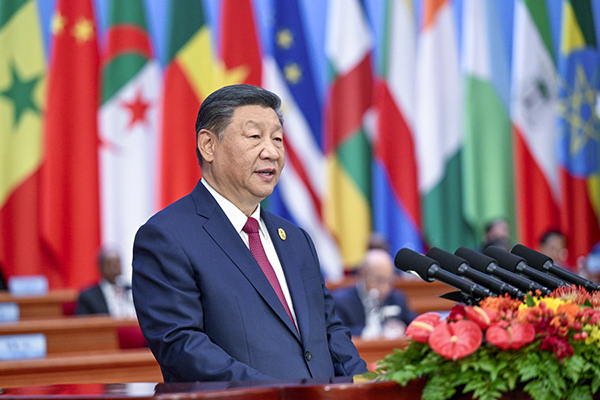 習近平出席中非合作論壇北京峰會開幕式并發(fā)表主旨講話