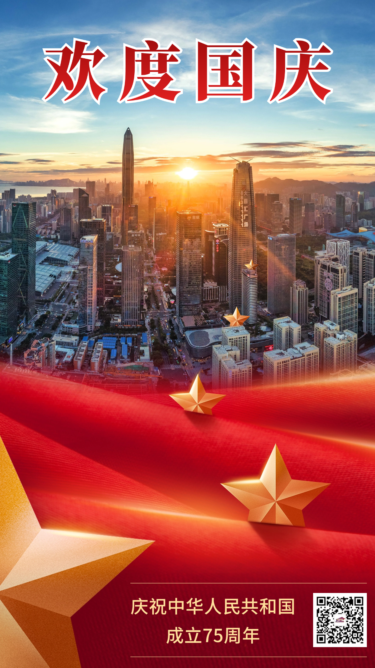 微信圖片_20240930094215.png