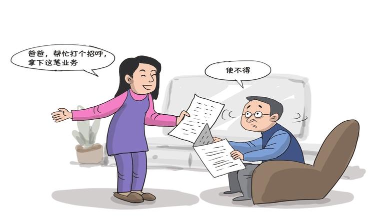 漫畫:馮大美.jpeg