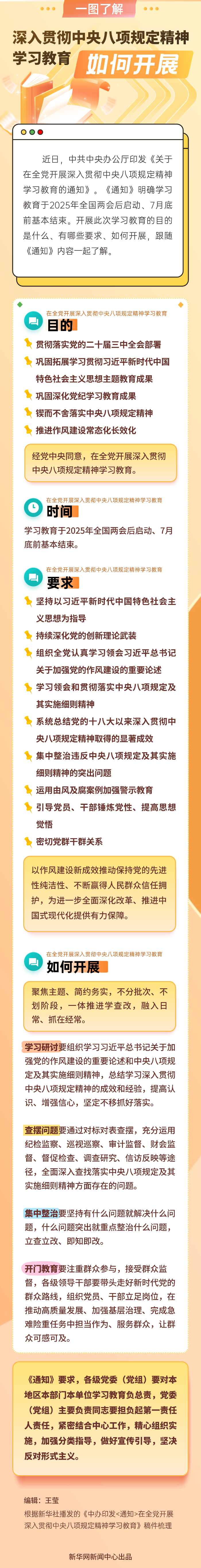 2025031945aa821967fd403fa50ccacb87adab5f_2025031934dfcca084f1402ca5337a108423cb25.jpg