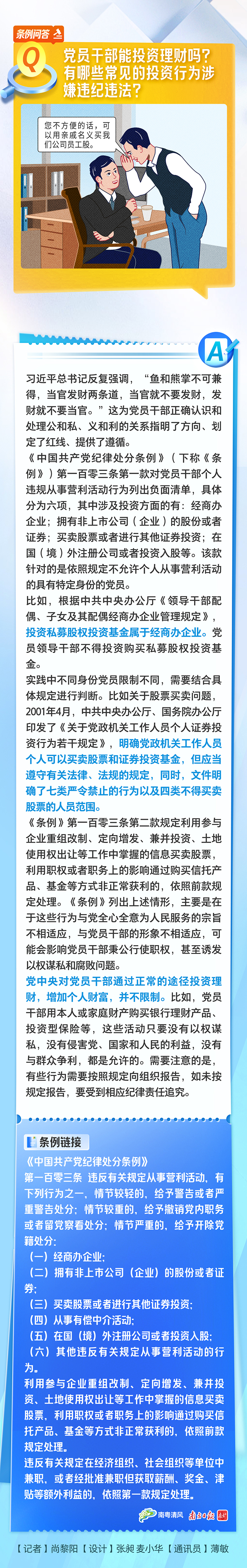 微信圖片_20240703085848.jpg
