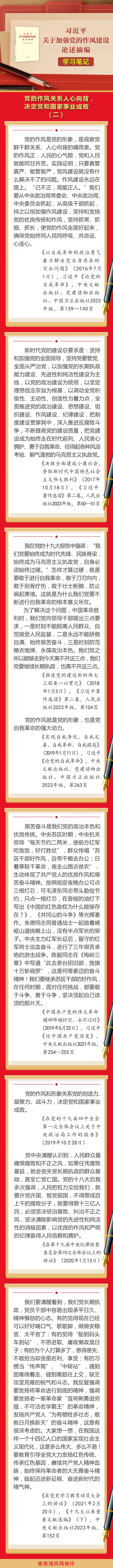 微信圖片_20250411082039.png