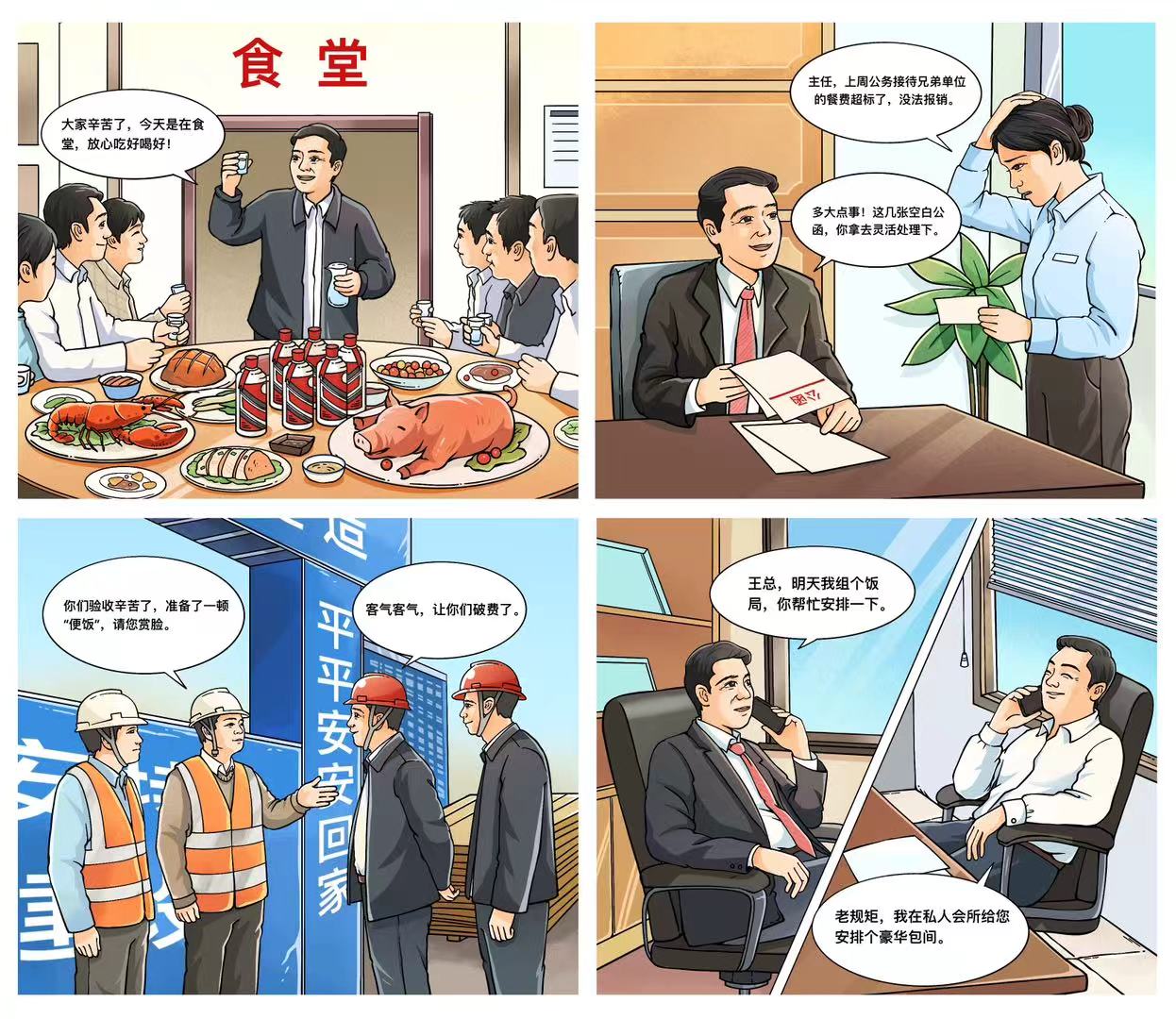 微信圖片_2025-05-21_095556_573.png