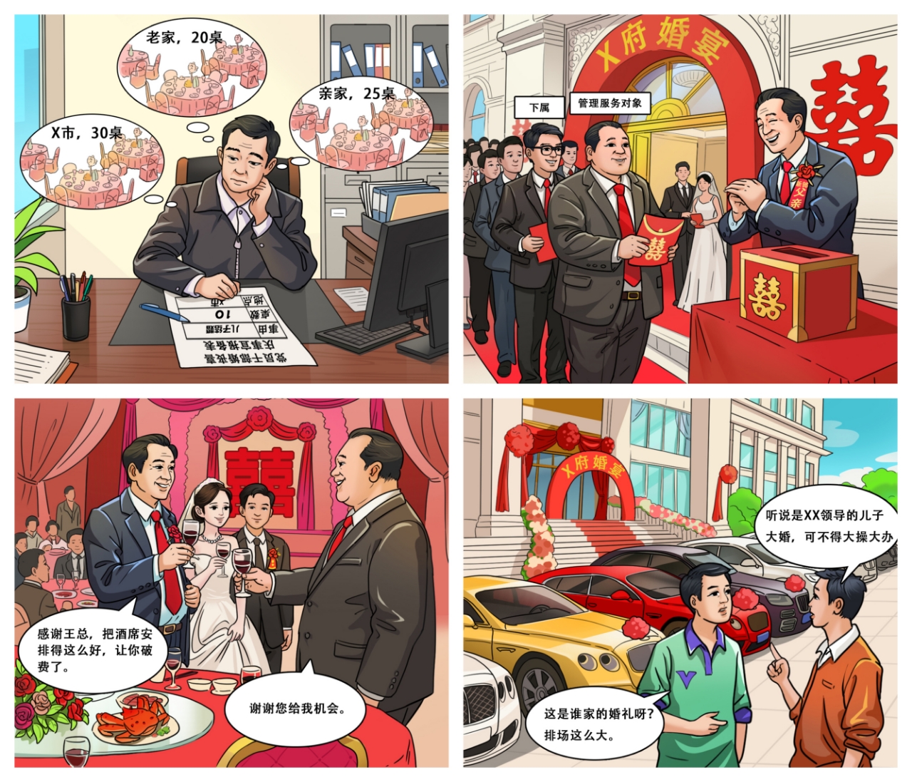 微信圖片_2025-05-27_101859_151.jpg