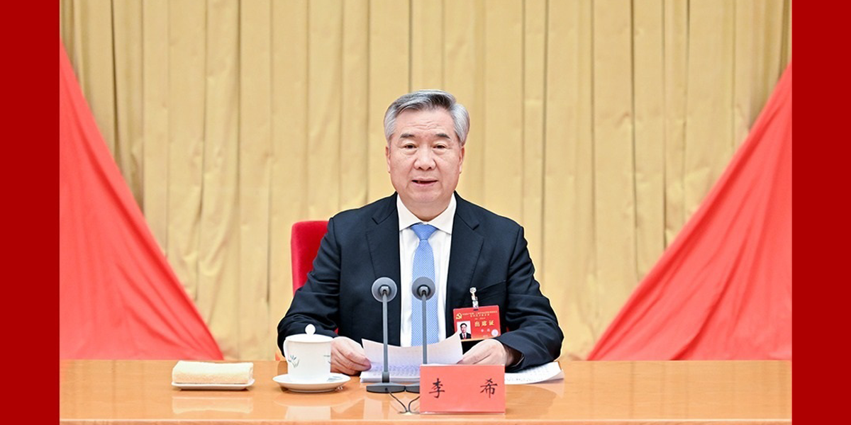 李希在二十屆中央紀(jì)委四次全會上作工作報告