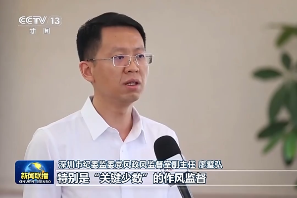 【新聞聯(lián)播】習(xí)近平總書記在主持中共中央政治局第二十一次集體學(xué)習(xí)時(shí)的重要講話引發(fā)熱烈反響