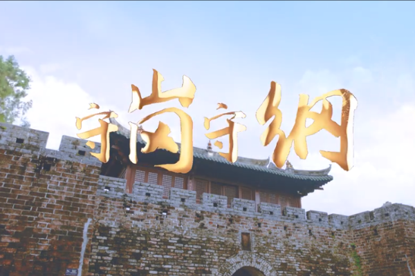 守崗守綱